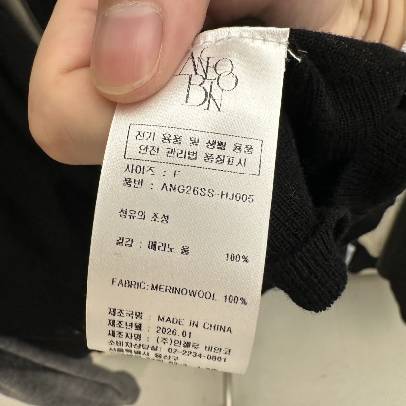 MER韓國直郵女裝新品休閑職業熱賣人氣時尚26春夏針織衫羊毛MER/ANGELO BIANCO針織衫