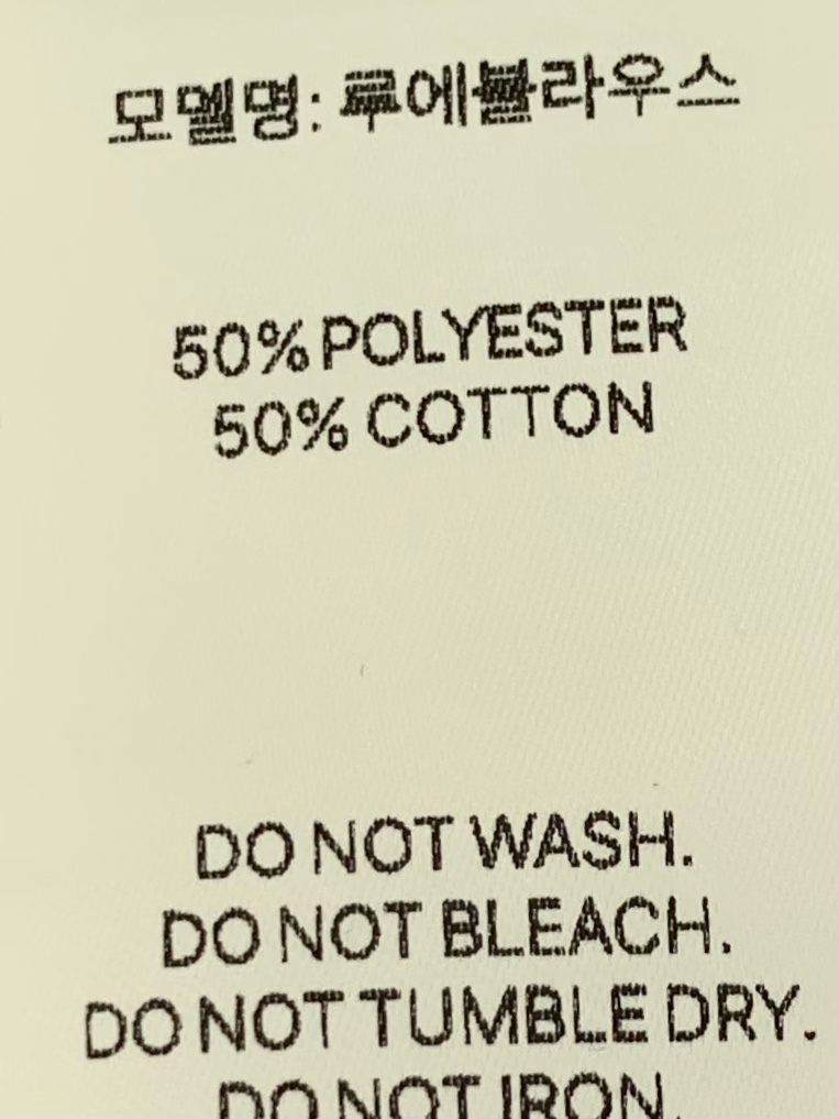 ANOU韓國東大門代購女裝新品休閑職業時尚26春夏襯衫蕾絲衫ANOU襯衫/蕾絲衫