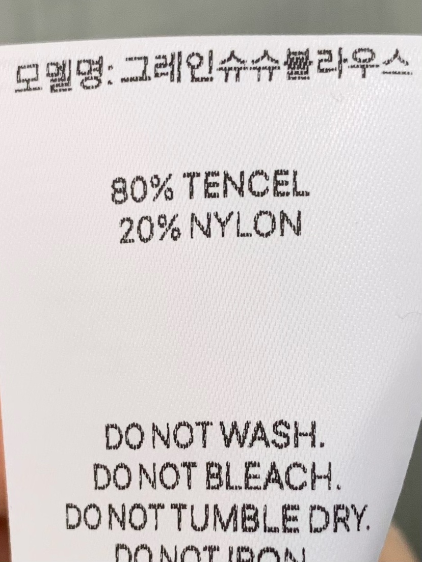 ANOU韓國東大門直郵女裝新品熱賣休閑職業襯衫蕾絲衫含頭飾ANOU襯衫/蕾絲衫