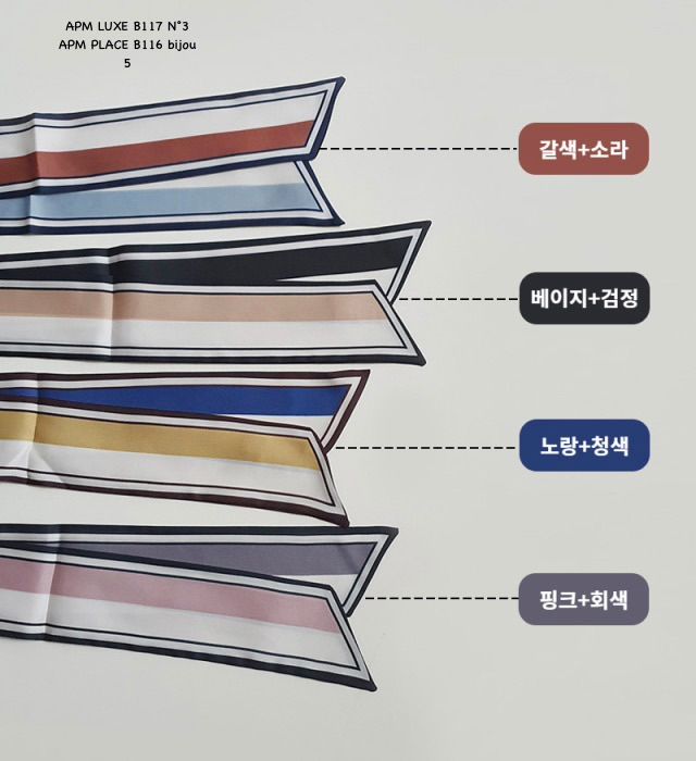 N3韓國東大門直郵女裝新款時尚職業熱賣休閑26春夏圍巾披肩N3圍巾/披肩