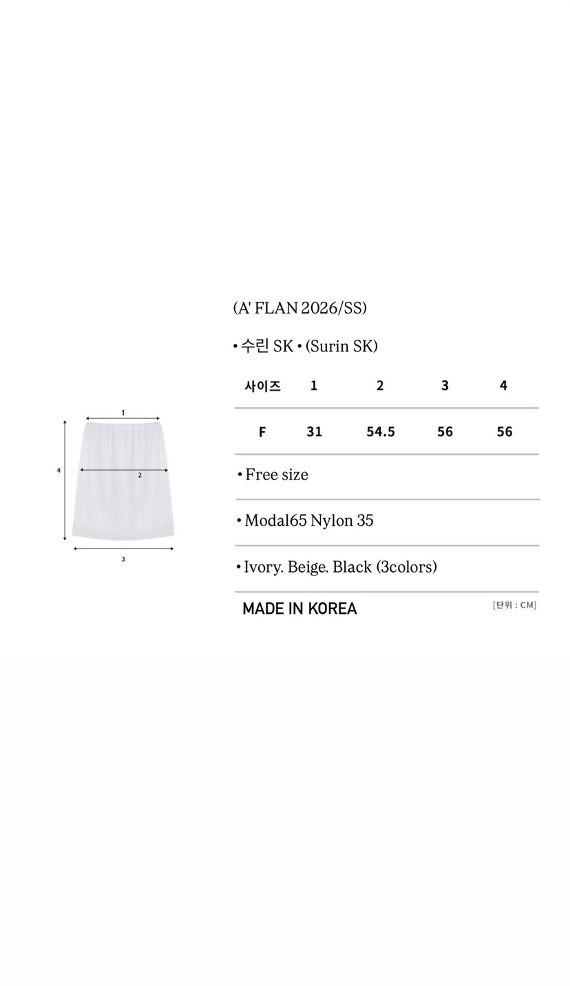 A Flan韓國代購女士新品熱賣推薦人氣26春夏半身裙中短裙AFN/FLAN EDITION半身裙/中短裙