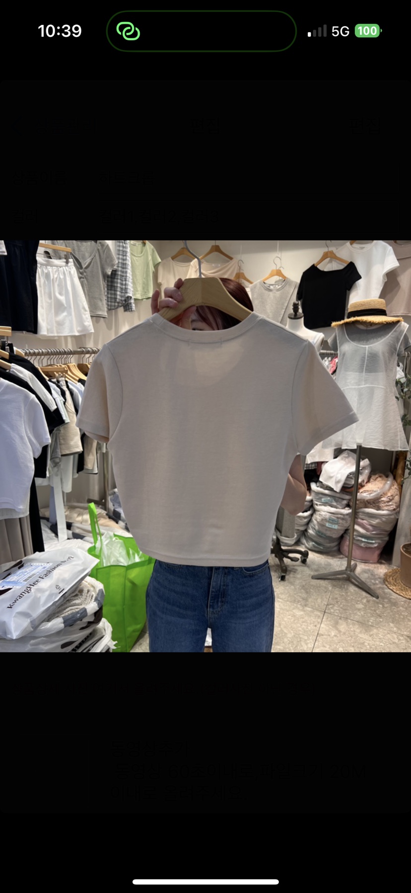 ON THE MODE韓國東大門直郵女士新款休閑26春夏熱賣T恤ON THE MODET恤