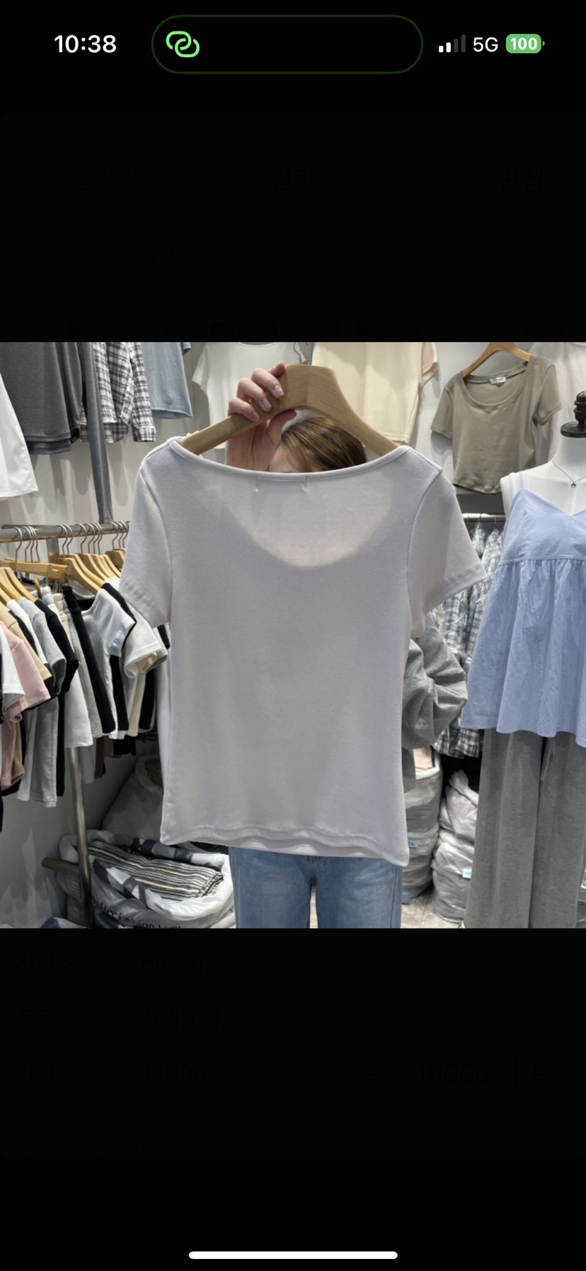 ON THE MODE韓國代購女裝新款熱賣休閑時尚職業人氣T恤ON THE MODET恤