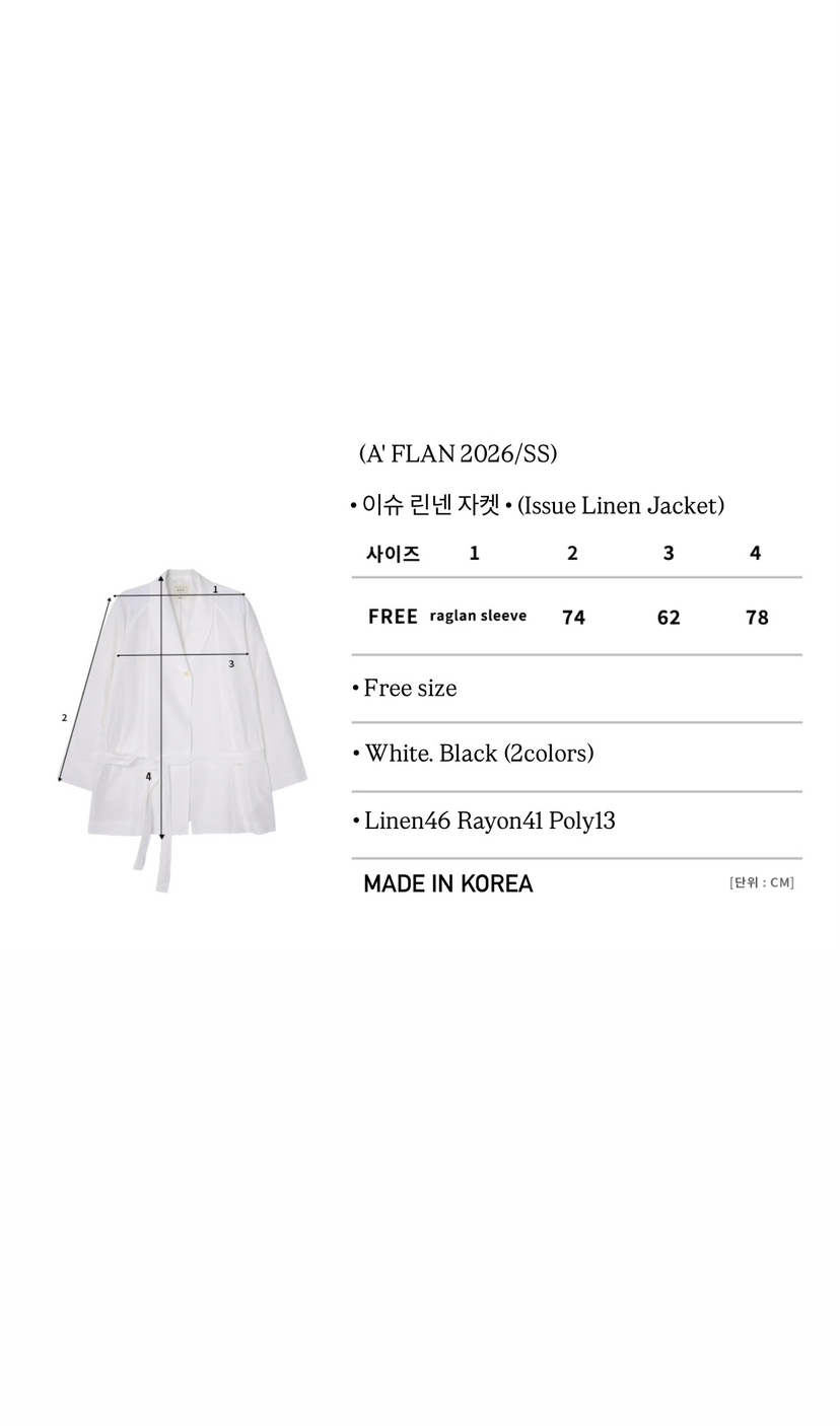 A Flan韓國東大門代購女士新品人氣推薦熱賣職業夾克亞麻AFN/FLAN EDITION夾克