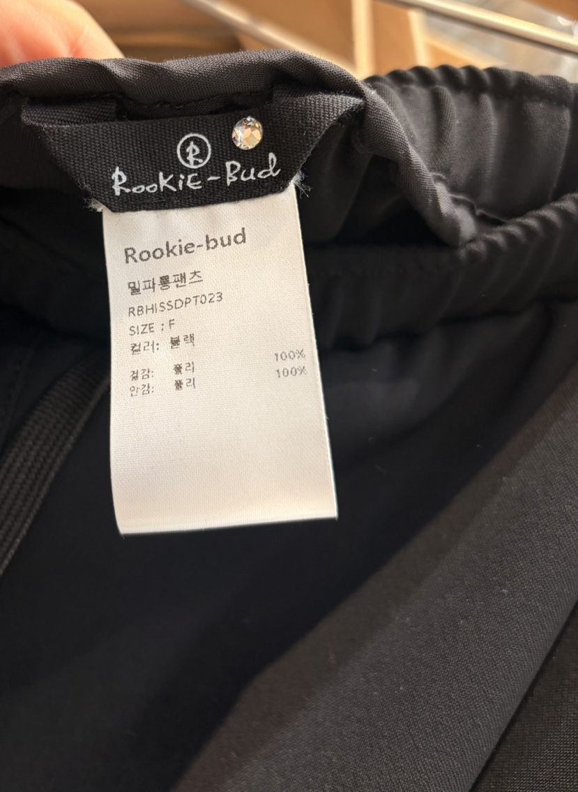 ROOKIE BUD韓國東大門代購女裝新品推薦人氣休閑褲闊腿褲ROOKIE BUD-L休閑褲