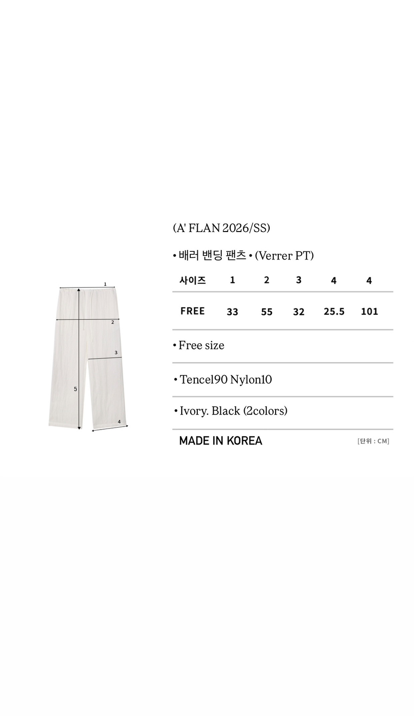 A Flan韓國東大門直郵女裝新品人氣熱賣休閑推薦26春夏休閑褲AFN/FLAN EDITION休閑褲