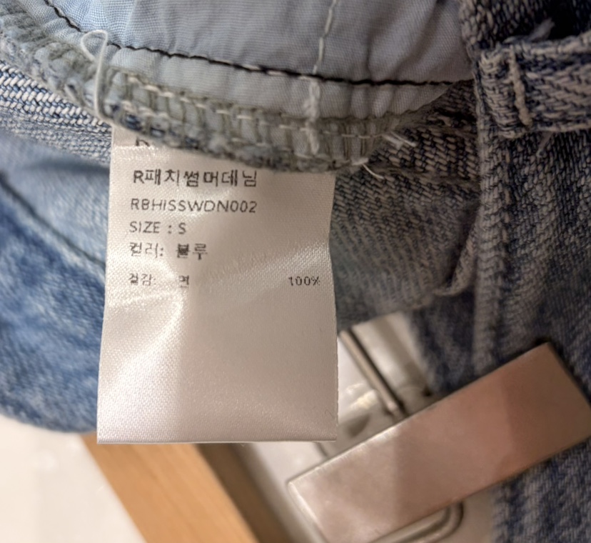 ROOKIE BUD韓國東大門代購女裝新品職業26春夏時尚牛仔褲ROOKIE BUD-L牛仔褲