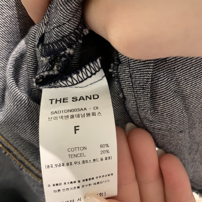 LMT（SAND LIMITED）韓國代購女裝新品人氣連衣裙V領天絲LMT/THE SAND/THE BEIGES_FLOW連衣裙