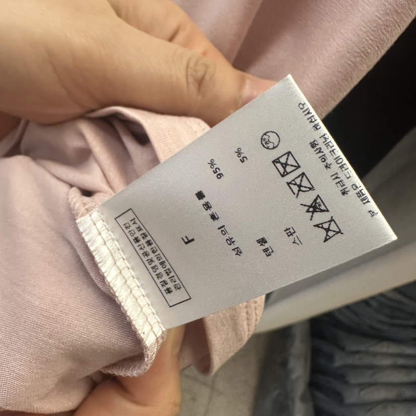 EOOB/LAMEREI韓國東大門代購女裝新品26春夏人氣職業T恤EOOB/LAMEREIT恤