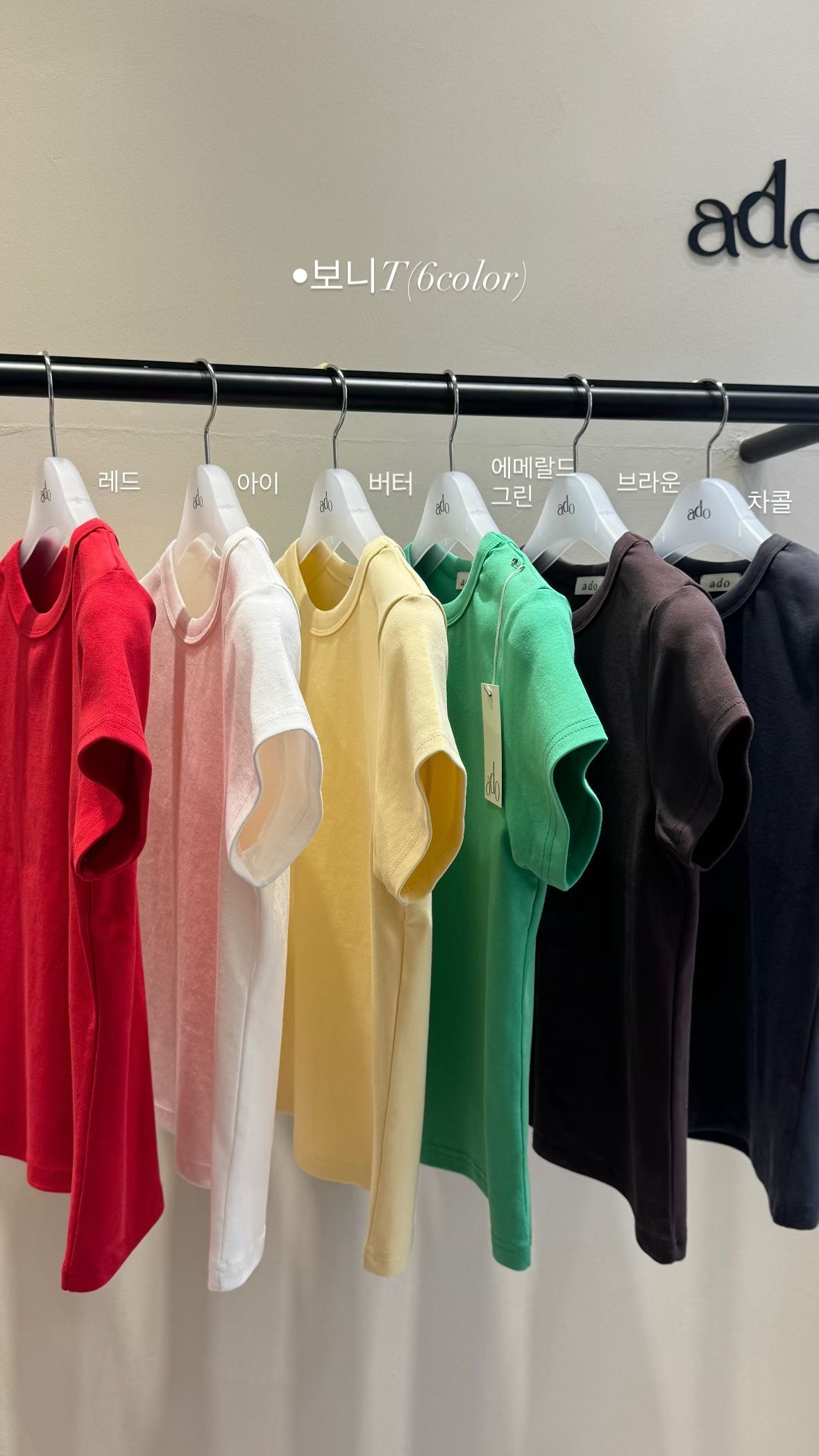 ADO韓國代購女裝新款人氣職業休閑26春夏時尚熱賣推薦T恤ADOT恤