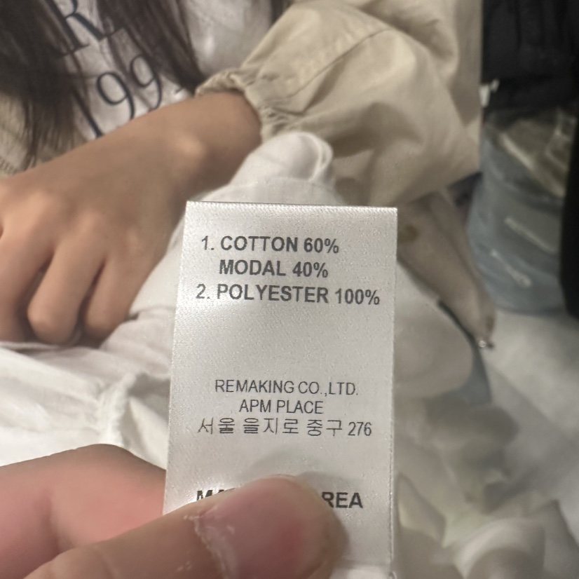 URBANSTORY/REMAKING韓國代購女裝新品推薦長袖T恤荷葉邊Remaking/URBANSTORY長袖T恤