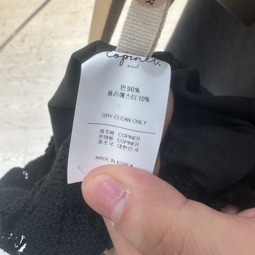 COPINER韓國直郵實拍女士新品推薦休閑時尚26春夏人氣休閑褲COPINER休閑褲