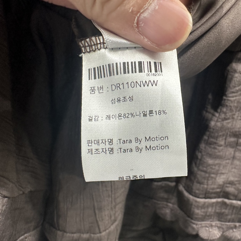 TARABY MOTION韓國東大門直郵女士新款職業休閑時尚裙褲TARABY MOTION裙褲