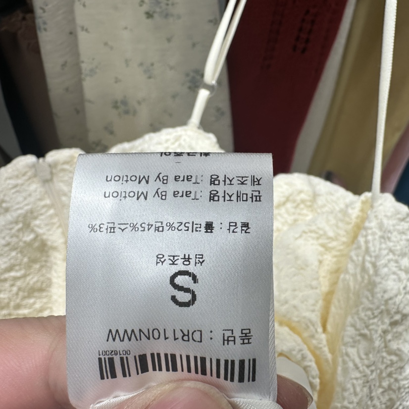 TARABY MOTION韓國東大門代購女士新款人氣吊帶背心泡泡袖TARABY MOTION吊帶/背心