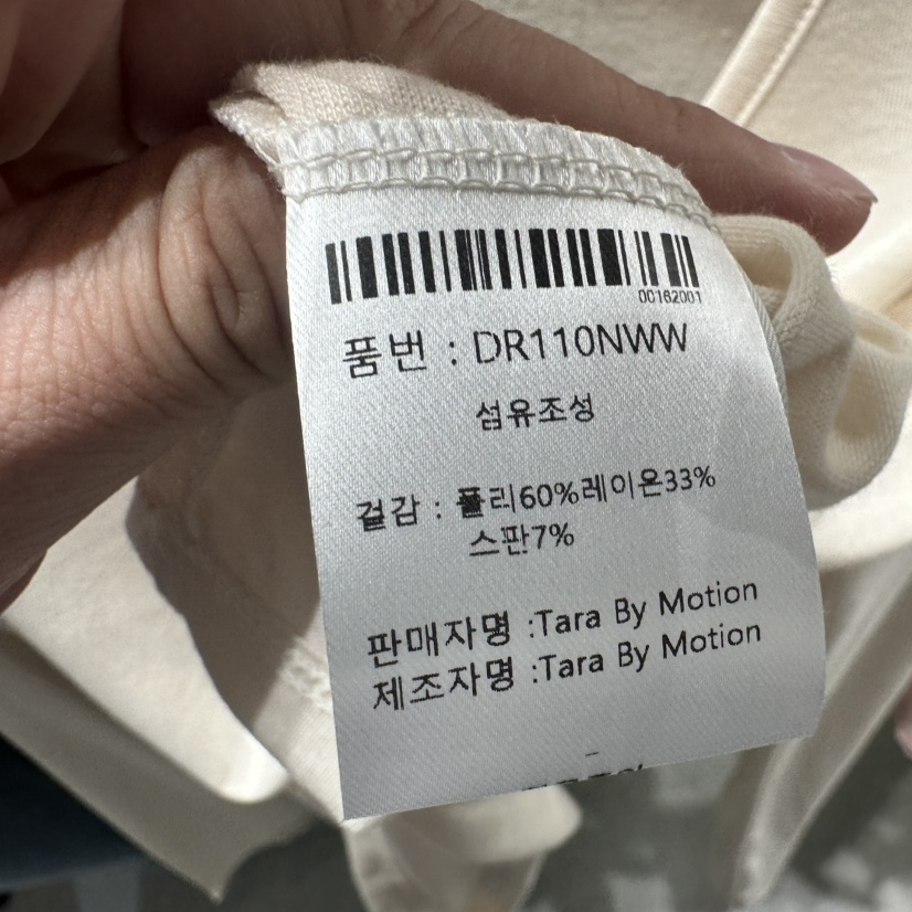 TARABY MOTION韓國東大門代購女裝新款休閑針織衫寬松開衫TARABY MOTION針織衫