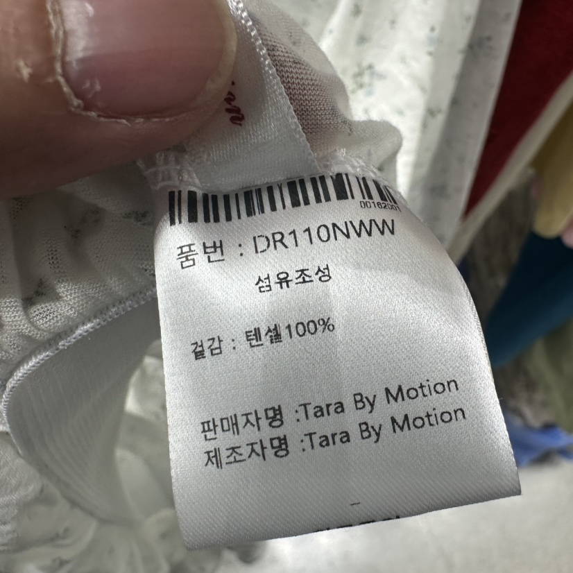 TARABY MOTION韓國代購女裝新品熱賣襯衫蕾絲衫荷葉邊插肩TARABY MOTION襯衫/蕾絲衫