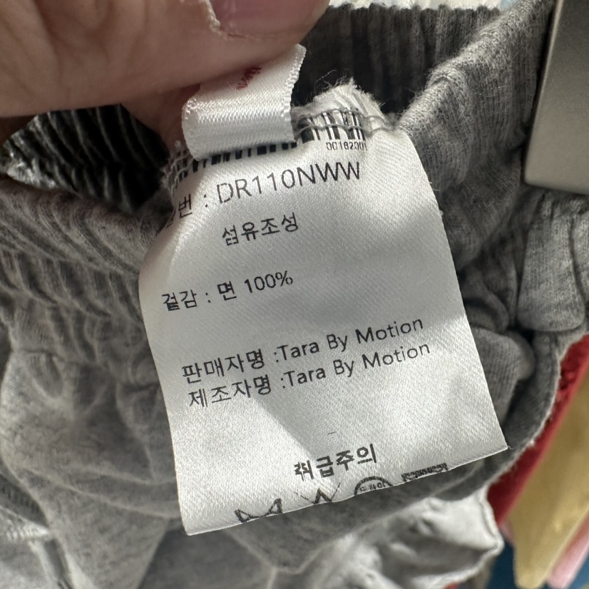 TARABY MOTION韓國東大門直郵女裝新款推薦職業短褲荷葉邊TARABY MOTION短褲