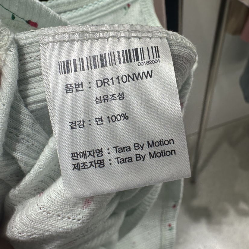 TARABY MOTION韓國直郵女士新品人氣時尚休閑吊帶背心鏤空TARABY MOTION吊帶/背心