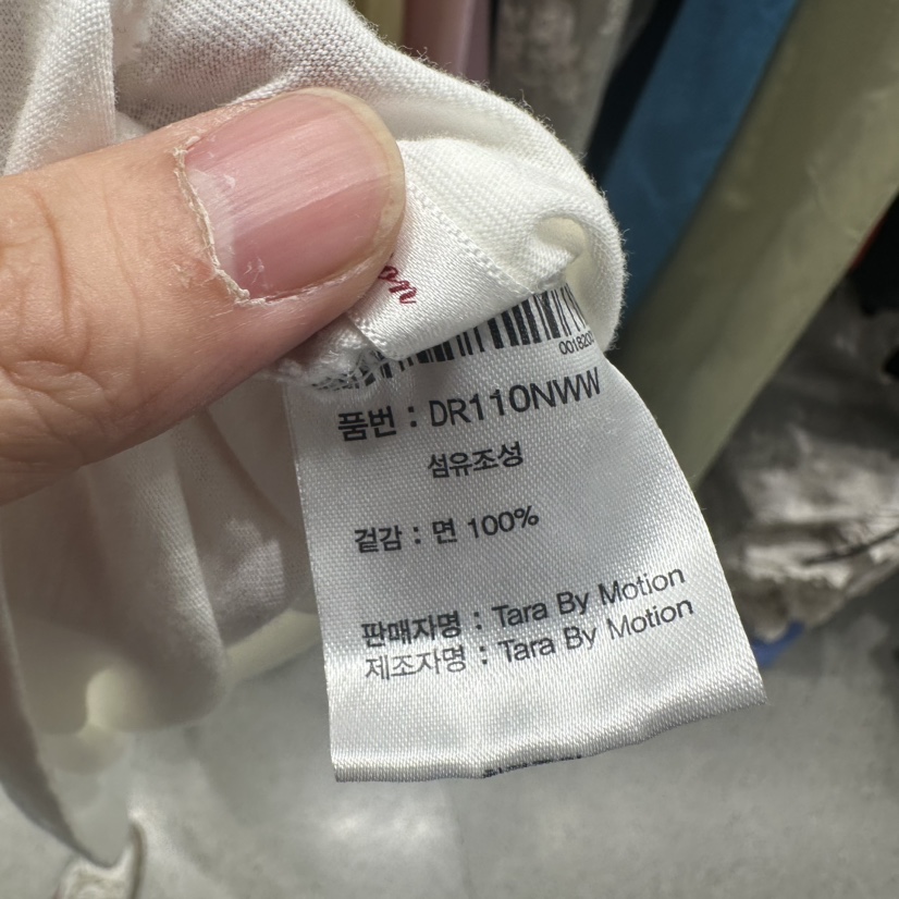 TARABY MOTION韓國代購女裝新款推薦職業26春夏人氣時尚T恤TARABY MOTIONT恤