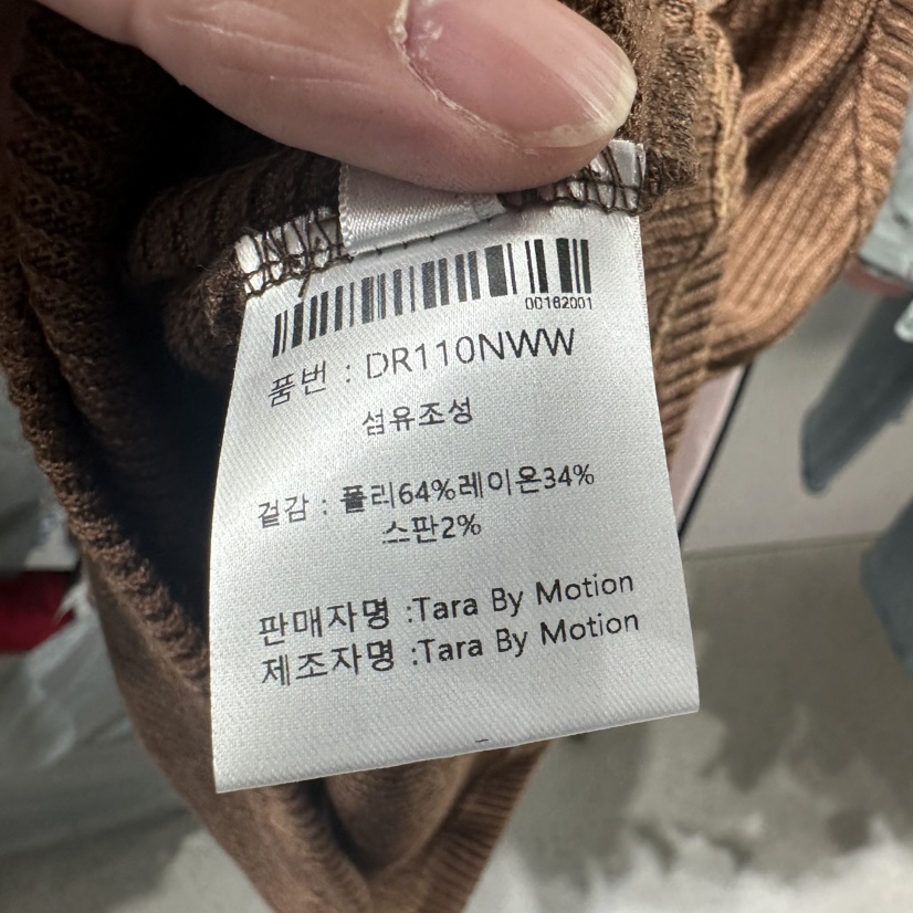 TARABY MOTION韓國直郵實拍女裝新款職業熱賣時尚吊帶背心TARABY MOTION吊帶/背心