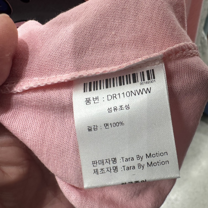 TARABY MOTION韓國直郵女士新品人氣推薦時尚休閑長袖T恤TARABY MOTION長袖T恤