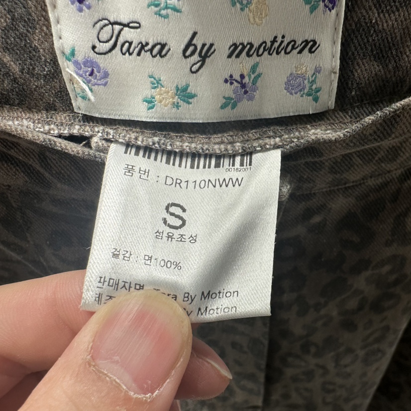 TARABY MOTION韓國直郵女裝新款熱賣26春夏人氣休閑褲棉質TARABY MOTION休閑褲