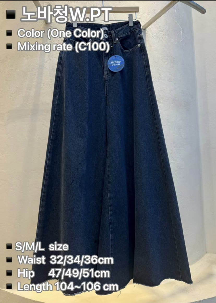 RIAH韓國直郵女士新品休閑推薦人氣職業熱賣26春夏牛仔褲SaleRIAH牛仔褲