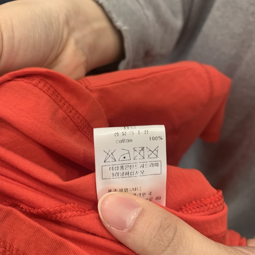 ARE韓國代購女士新款休閑推薦職業26春夏人氣熱賣時尚T恤ARE YOU/ARET恤