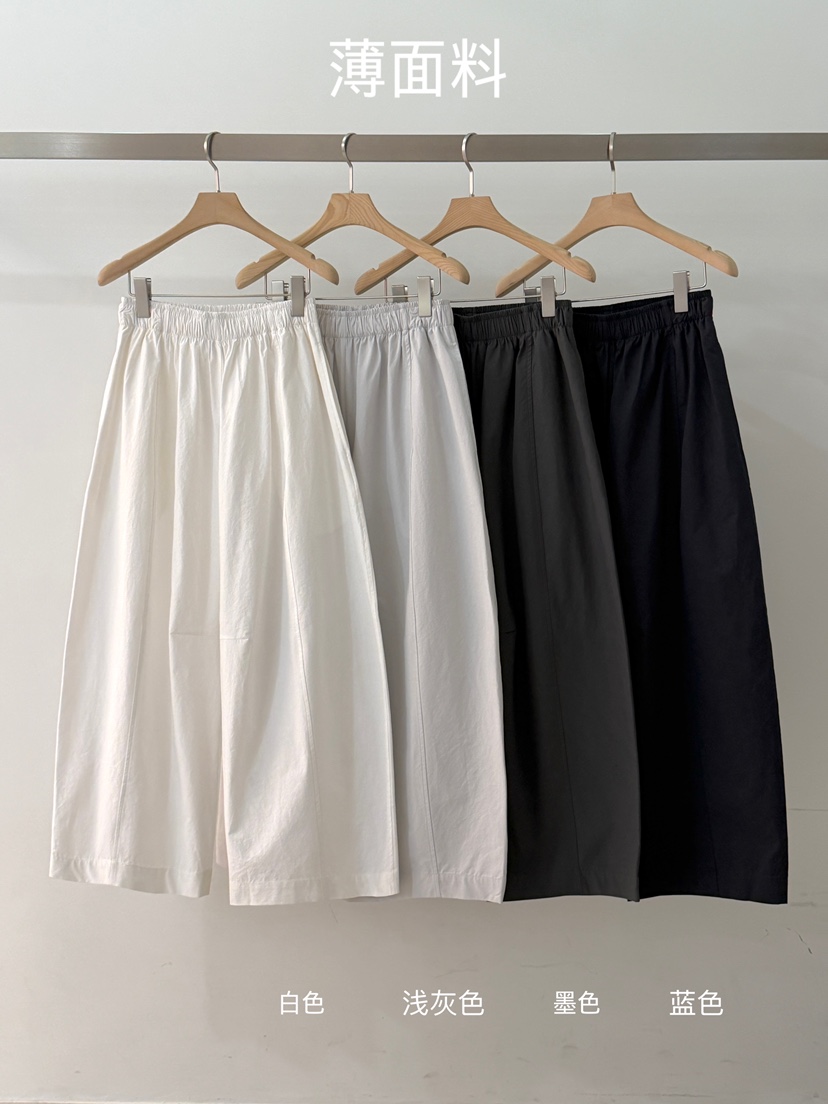 PEPPER-L韓國直郵實拍女士新品推薦休閑人氣26春夏休閑褲PEPPER休閑褲