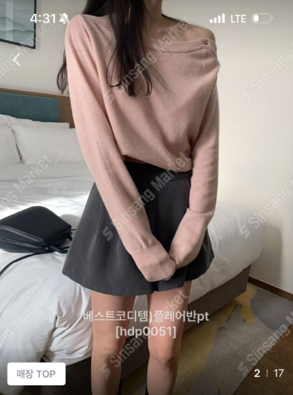 MELLOUNGE-멜라운지-T東大門直郵女士新款真品短褲喇叭MELLOUNGE-2件起短褲