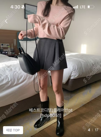 MELLOUNGE-멜라운지-T東大門直郵女士新款真品短褲喇叭MELLOUNGE-2件起短褲