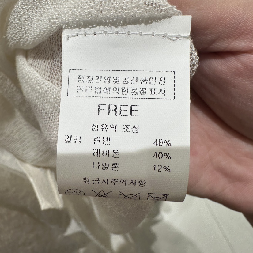 BLUEI-D/N SHARP韓國直郵女裝新品休閑人氣職業針織衫Blue i-d/N SHARP針織衫