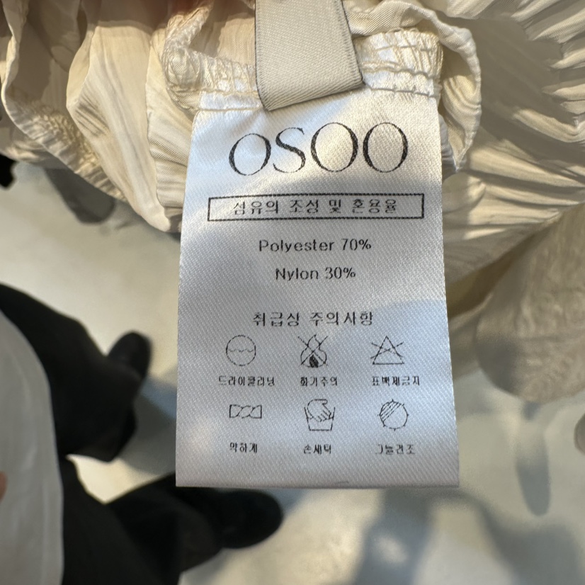 OSOO韓國東大門代購女士新款熱賣推薦休閑吊帶背心含脖帶OSOO吊帶/背心