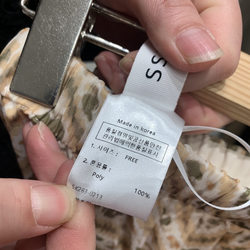 SSEMIENNE韓國直郵女裝新款時尚人氣26春夏推薦職業長裙雪紡SSENIQUE長裙