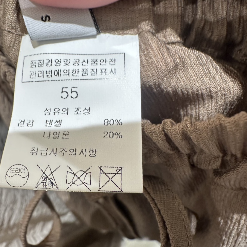 BLUEI-D/N SHARP韓國直郵女裝新款熱賣人氣推薦休閑褲Blue i-d/N SHARP休閑褲