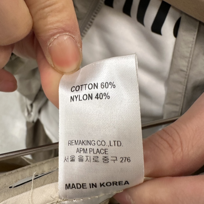 URBANSTORY/REMAKING韓國直郵實拍女士新品休閑時尚休閑褲Remaking/URBANSTORY休閑褲