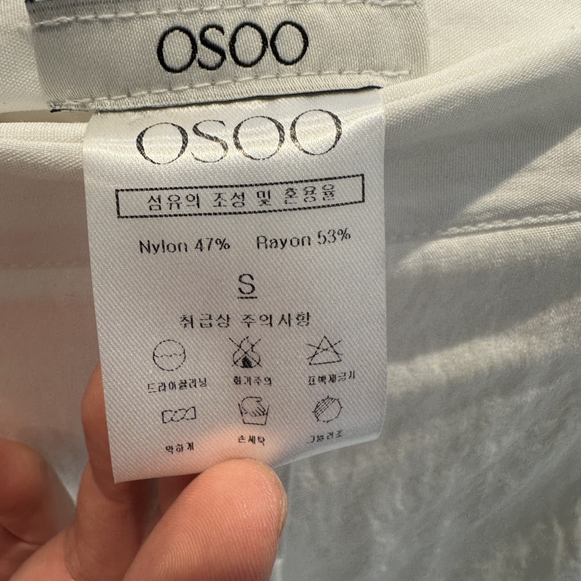 OSOO韓國直郵女士新品26春夏推薦職業休閑人氣半身裙中短裙OSOO半身裙/中短裙