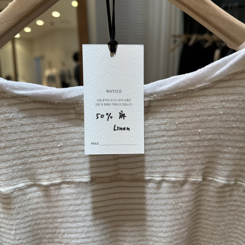 COPINER韓國直郵實拍女士新款職業休閑推薦時尚26春夏長袖T恤COPINER長袖T恤