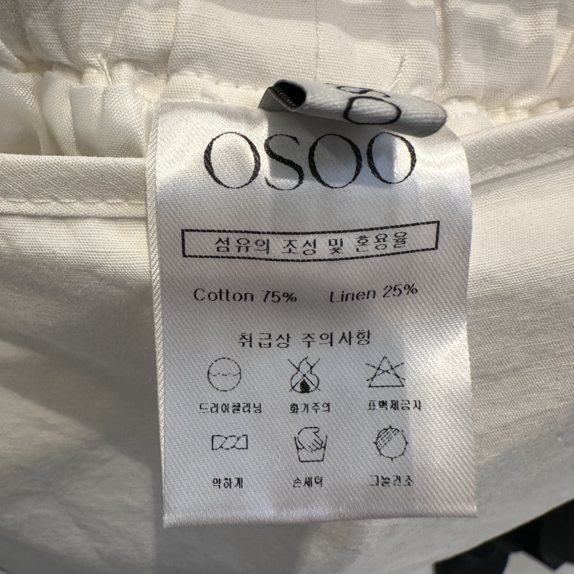 OSOO韓國直郵實拍女裝新款26春夏時尚熱賣人氣推薦裙褲套裝OSOO裙褲