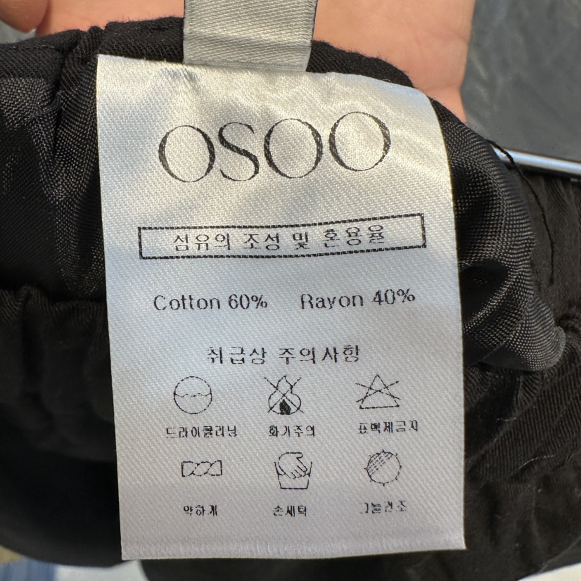 OSOO韓國代購女裝新品職業人氣推薦時尚休閑熱賣26春夏長裙OSOO長裙