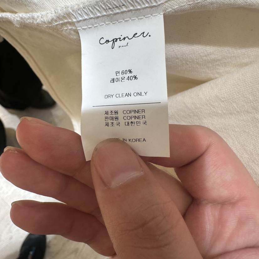 COPINER韓國代購女士新款時尚人氣推薦26春夏職業襯衫蕾絲衫COPINER襯衫/蕾絲衫