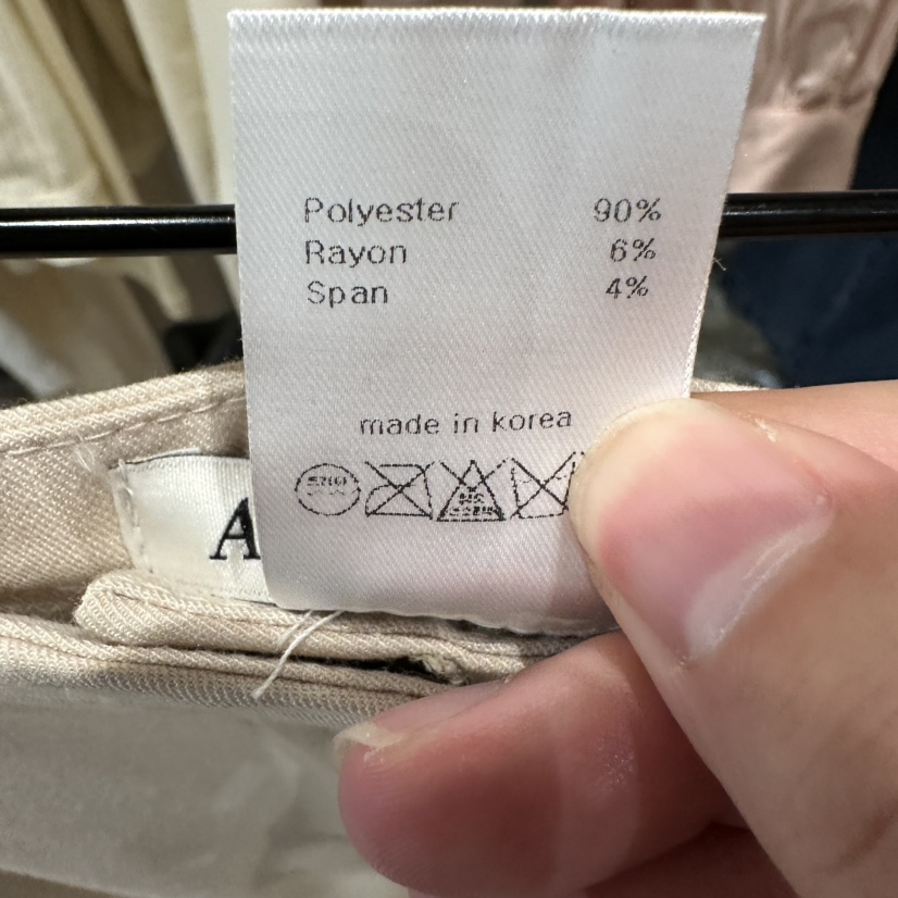 aube nunt韓國代購女士新款26春夏職業人氣推薦休閑休閑褲aube nunt休閑褲