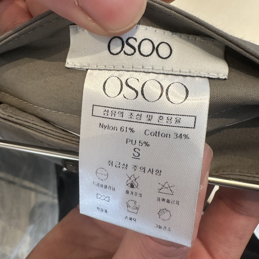 OSOO韓國東大門直郵女裝新款推薦職業時尚人氣休閑休閑褲OSOO休閑褲