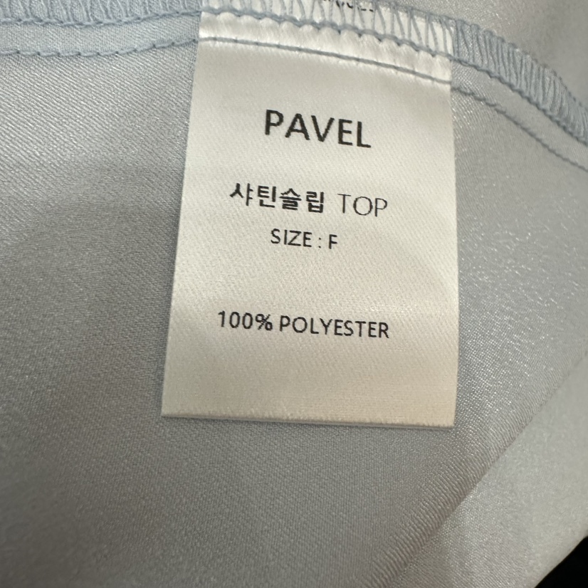 PAVEL韓國東大門代購女裝新品休閑時尚吊帶背心不含圍巾緞面PAVEL吊帶/背心