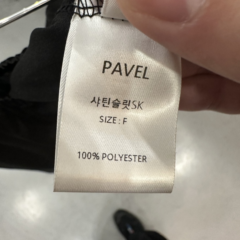 PAVEL韓國東大門直郵女裝新款人氣熱賣26春夏長裙開衩緞面PAVEL長裙