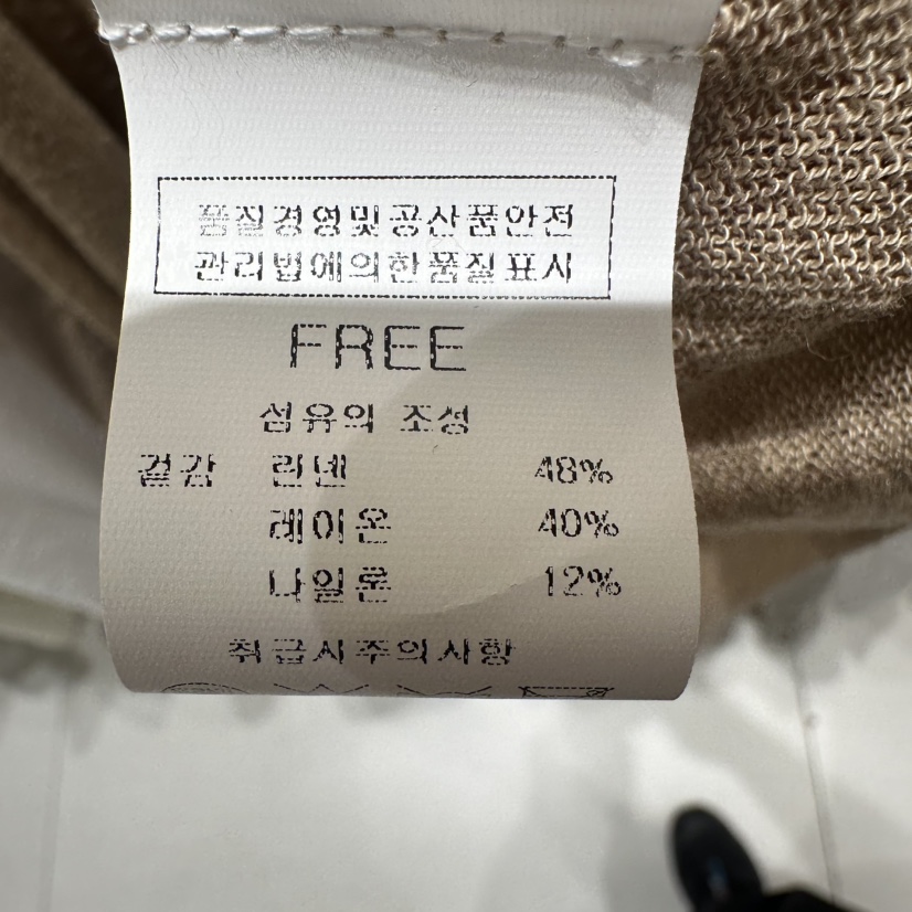 BLUEI-D/N SHARP韓國代購女士新款時尚熱賣休閑針織衫Blue i-d/N SHARP針織衫