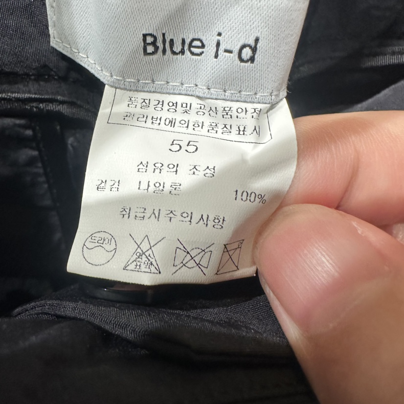 BLUEI-D/N SHARP韓國直郵女裝新款26春夏休閑褲含腰帶Blue i-d/N SHARP休閑褲