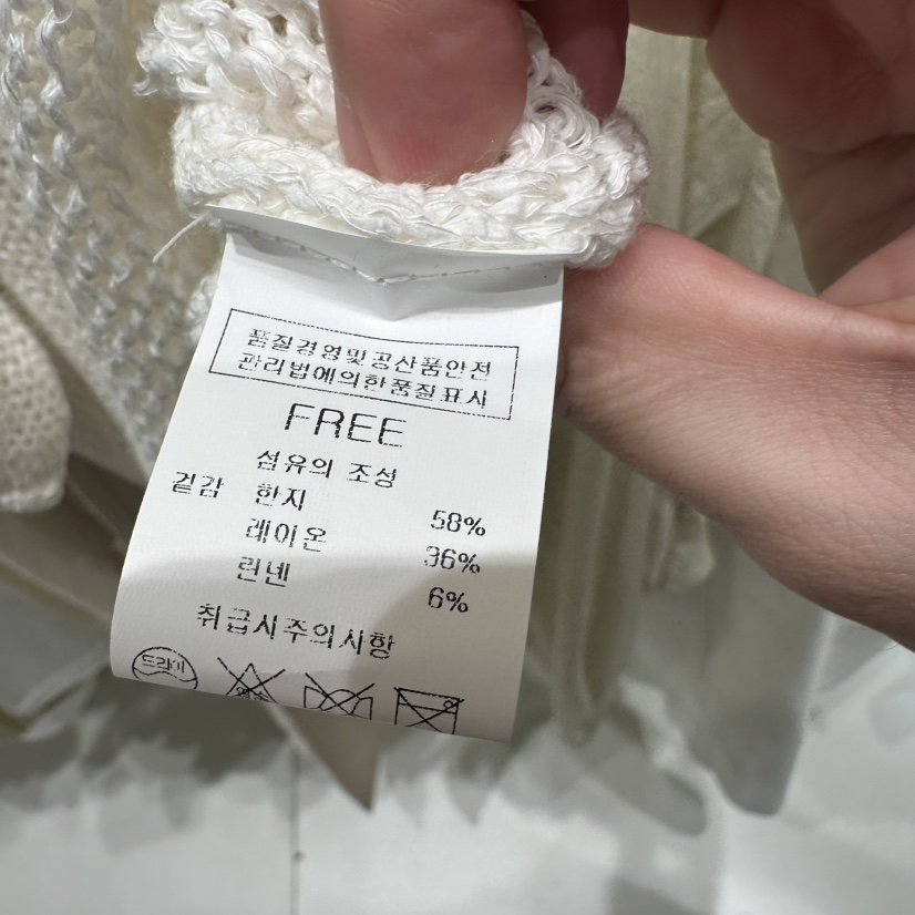 BLUEI-D/N SHARP韓國東大門直郵女士新款時尚職業針織衫Blue i-d/N SHARP針織衫