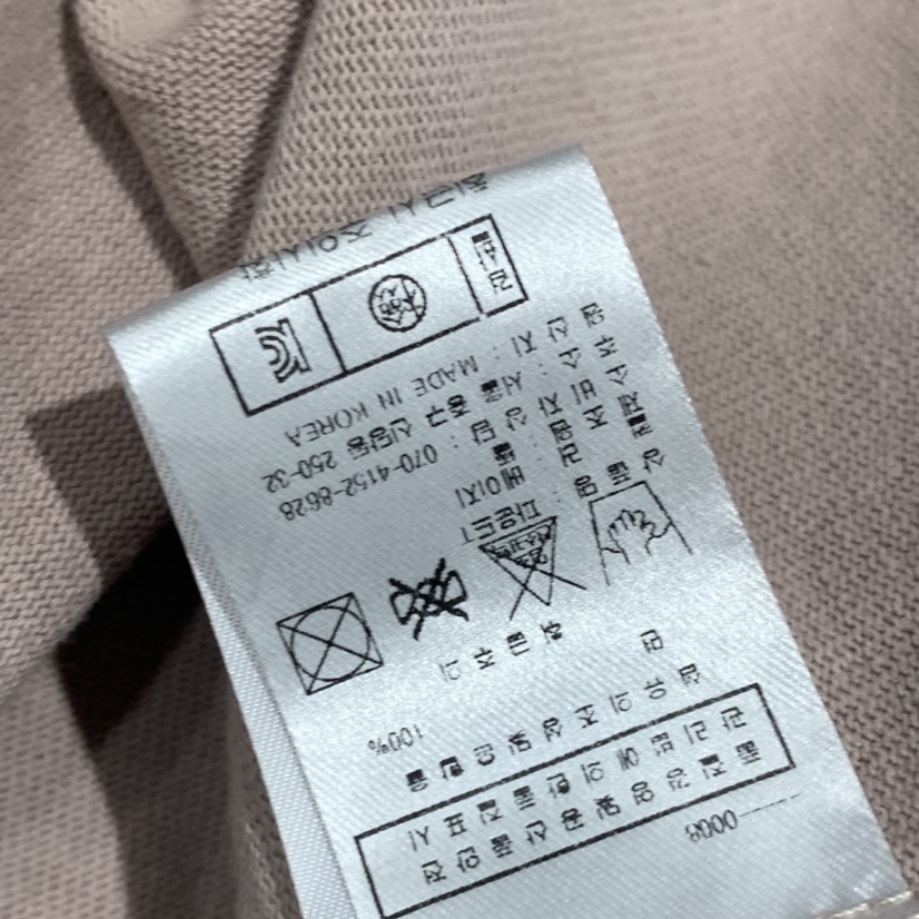 LE JARDINET韓國東大門直郵女裝新品休閑職業人氣熱賣T恤LE JARDINETT恤