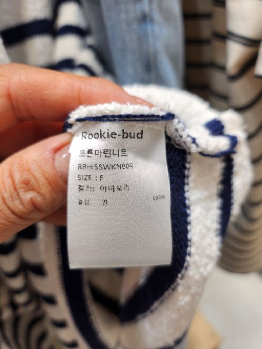 ROOKIE BUD韓國代購女士新品人氣熱賣職業針織衫海軍棉質ROOKIE BUD-P針織衫